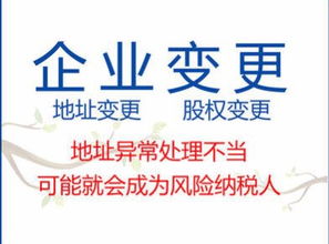 零成本創(chuàng)業(yè)指南 公司注冊、代理記賬與廣告制作一站式服務