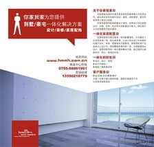 墻體廣告設計的藝術與商業價值