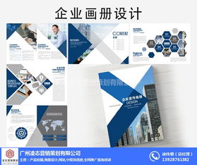 凌志營銷策劃 沙灣鎮(zhèn)廣告與畫冊設(shè)計的一站式專業(yè)解決方案