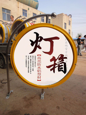 小區(qū)廣告燈箱 功能、類型與制作指南