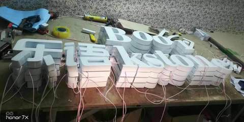 專業加工制作超級發光字，廠家直銷打造卓越廣告效果