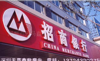 深圳廣告制作全攻略 招牌、廣告牌、大型戶外廣告的價格、廠家與設計要點